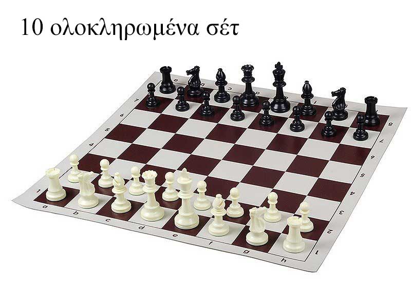 Σκακιέρα βινυλίου  50 Χ 50 μαζί με πλαστικά πιόνια (χωρίς βάρος) με ύψος βασιλιά 9.5 εκ. - 10 σέτ