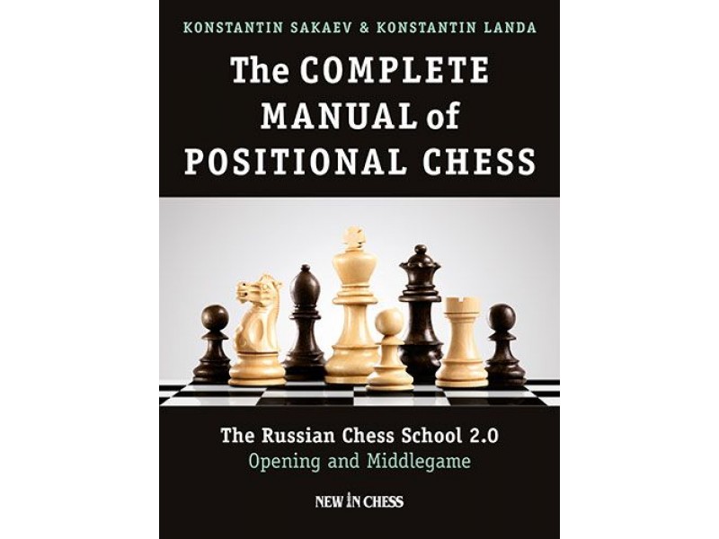 The Complete Manual of Positional Chess-Volume 1  - Συγγραφέας: Konstantin Landa, Konstantin Sakaev
