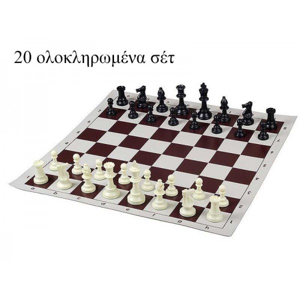 Σκακιέρα βινυλίου  50 Χ 50 μαζί με πλαστικά πιόνια (χωρίς βάρος) με ύψος βασιλιά 9.5 εκ. - 20 σέτ