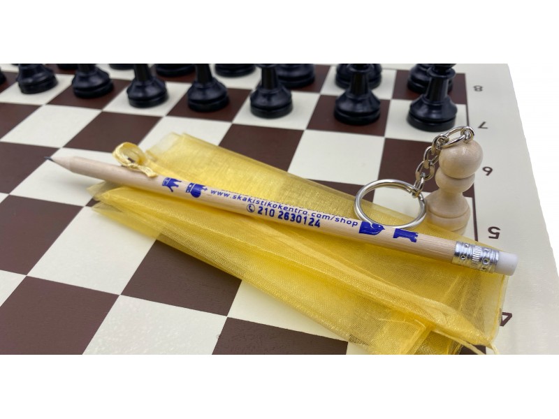 Σχολική σκακιέρα καφέ βινυλίου 35 Χ 35 εκ. με πλαστικά πιόνια με ύψος 7 εκ. & δώρο με πουγκί - μολύβι και ξύλινo μπρελόκ