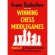 Winning Chess Middlegames - Volume 2 - Συγγραφέας: Ivan Sokolov